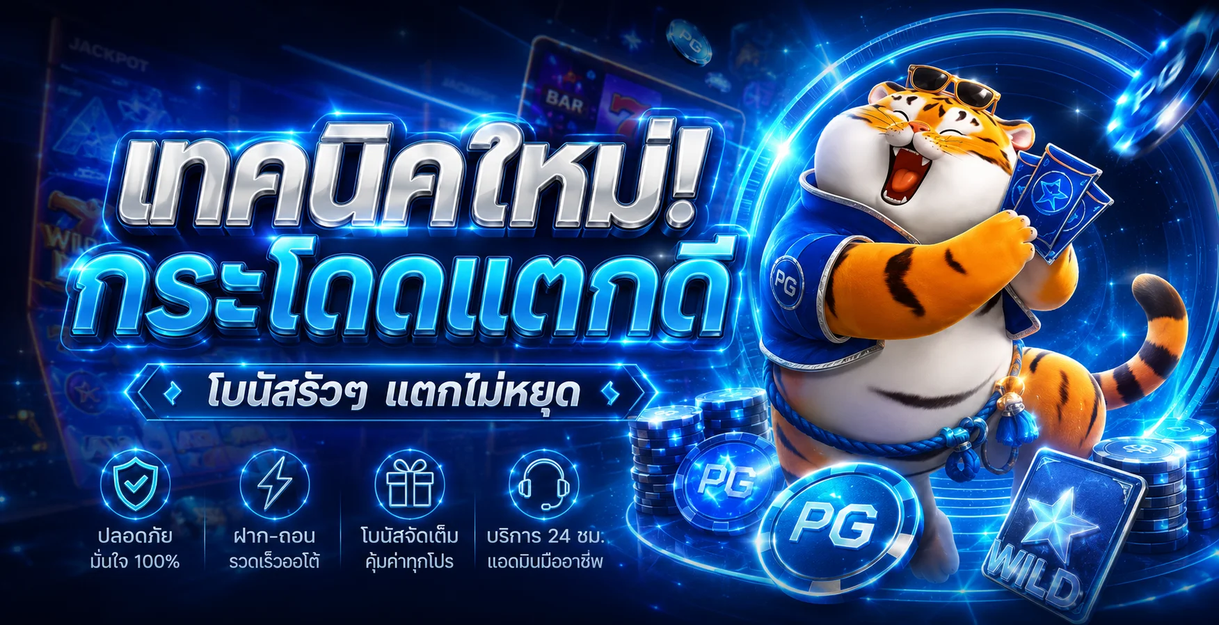 TH89 ทางเข้าเว็บหลัก | สล็อตและบริการออนไลน์