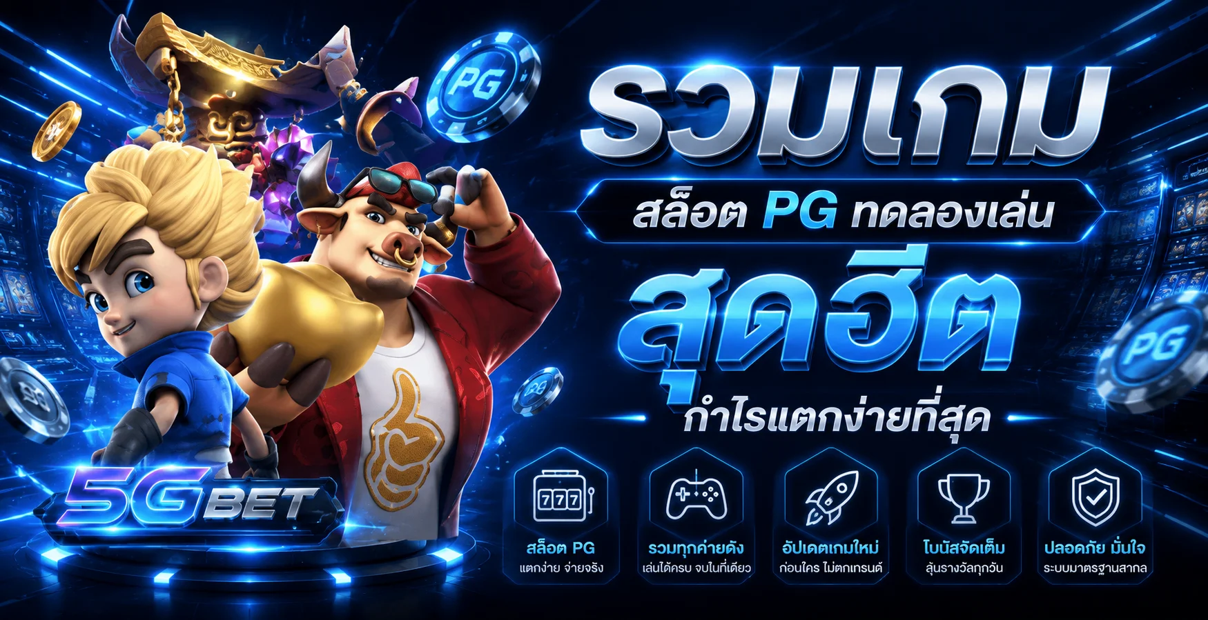 ทดลองเล่นสล็อต Pragmatic Play ฟรีบน TH89