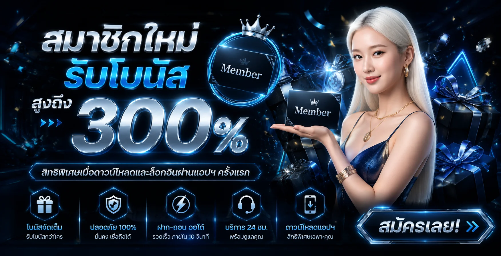 ทดลองเล่นสล็อตฟรี TH89 ครบทุกค่ายเกมดัง