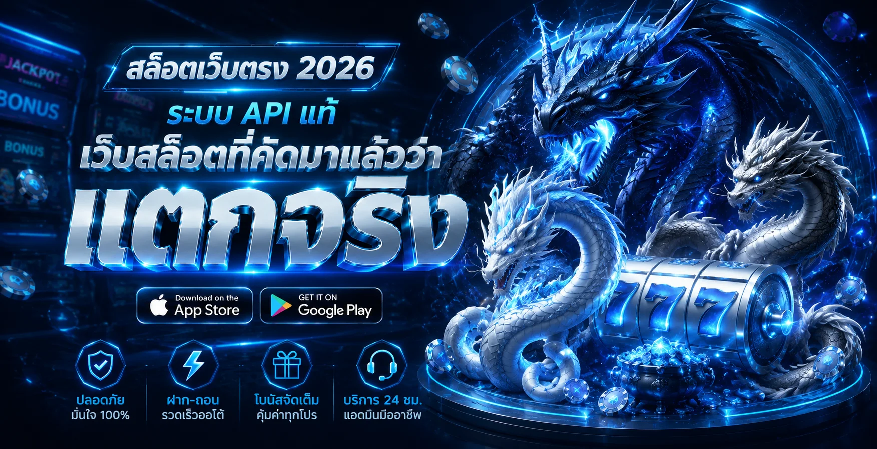 รวมค่ายสล็อตออนไลน์ยอดนิยมบนเว็บ TH89