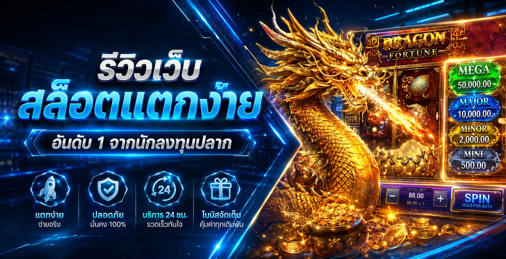 สล็อตออนไลน์ TH89 รวมค่ายเกมสล็อตชั้นนำกว่า 30 ค่าย